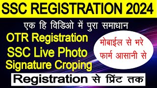 Ssc Chsl Form Fill Up 2024 l Ssc Otr Registration Kaise Kare [upl. by Stein733]