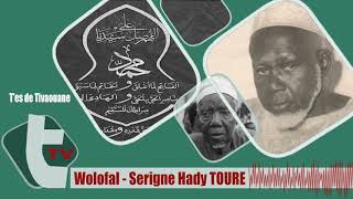 Wolofal  Serigne Hady TOURÉ  GROUPE SET [upl. by Stiegler264]