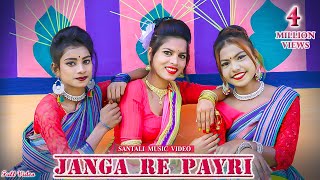 LUKUD LUKUD JIYON DAHAR NEW SANTALI VIDEO SONG 2023  MANINDRA MURMU  NEW HAPPY NEW YEAR 2023 [upl. by Keithley]