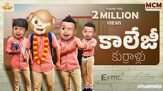 Filmymoji  Middle Class Madhu  College Kurrallu  MCM [upl. by Cherie]