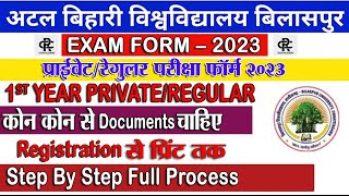 15 September 2024  BILASPUR UNIVERSITY  ABVV RESULT 2024  BILASPUR UNIVERSITY RESULT 2024 [upl. by Dowling144]