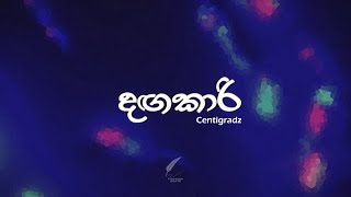 Dangakari සිත ඔබ ගාව රැදුනේ  Centigradz  Lyrics Video [upl. by Ewart413]