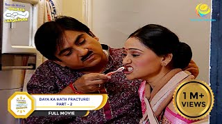 Daya Ka Hath Fracture  FULL MOVIE  PART 2  Taarak Mehta Ka Ooltah Chashmah  Ep 442 to 445 [upl. by Nedroj134]