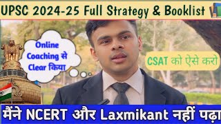 UPSC Interview 2024 in Hindi csat strategy upsc 2024 UPSC 2024  CSAT [upl. by Atnoved]