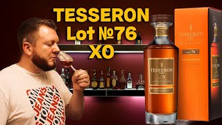 Коньяк TESSERON XO № 76  дегустация коньяка в день рождения [upl. by Evot]