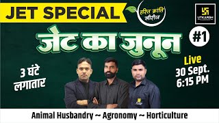 JET 2024 Special  जेट का जुनून  Horticulture  Animal Husbandry  Agronomy  Agriculture [upl. by Yerbua]