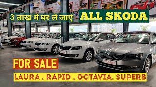 SECOND HAND SKODA LAURA RAPID OCTAVIA SUPERB FOR SALE  SECOND HAND CARS IN NASHIK MUMBAI PUNE [upl. by Arri]