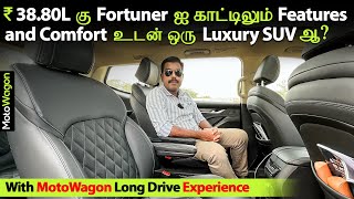 MG Gloster  MotoWagon Ownership Review  Better than Fortuner  Motowagon [upl. by Ule]