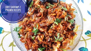 Dry Shrimp  Prawn Recipe  Sukat Chutney Recipe  सुकट सुखा झींगा [upl. by Reinaldo]