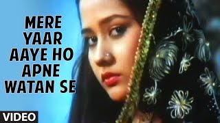 Mere Yaar Aaye Ho Apne Watan Se Full Song  Yaadon Ke Mausam  Mohd Aziz  Anand Milind  Ghazal [upl. by Nerok177]