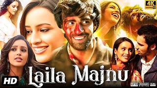 Laila Majnu Full Movie 2018  Avinash Tiwary  Tripti Dimri  Sumit Kaul  Farhana  Review amp Facts [upl. by Vanhook]