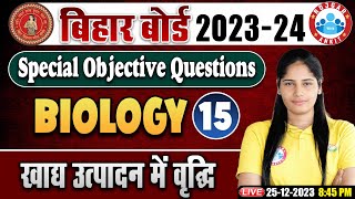 बिहार बोर्ड 202324 Biology Objective Questions For Bihar Board 12th Biology Topic Wise PYQ Class [upl. by Nabois]