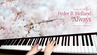 Peder B Helland  Always  Relaxing Music  Piano Cover 피아노 연주 By 슈얀Shuyan [upl. by Bonne]