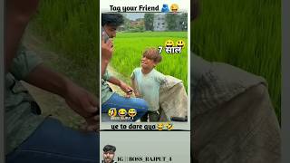 Yah bhai ka kirane nikalna hai yah bhai ka kidney nikalna hai comedyvideos comedy funnyvideos [upl. by Arodnap639]