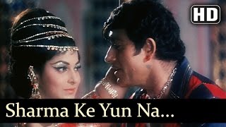 Sharma Ke Yun Na Dekh  Waheeda Rehman  Raj Kumar  Neel Kamal  Hindi Song [upl. by Ahsenac957]