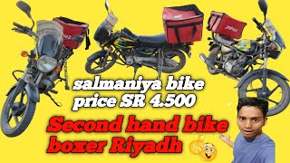 Second hand bike boxer Riyadh Saudi Arab a to z video information bike salmaniyaprice contact number [upl. by Dewhurst185]