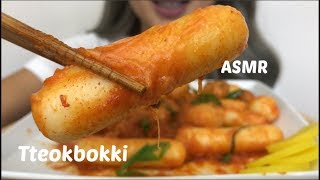 ASMR  Tteokbokki Spicy stirfried rice cakesCooking  Sticky Eating Sound  NE Lets Eat [upl. by Gearhart13]