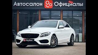 MercedesBenz CКласс IV W205 2017 [upl. by Ordep455]