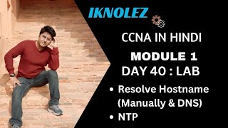 CCNA Hindi  Day 40  Resolving Hostname Manually amp Using DNS and NTP Network Time Protocol [upl. by Richman780]