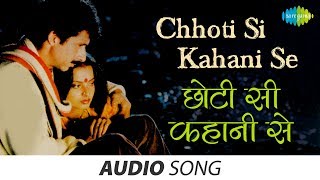 Chhoti Si Kahani Se  Asha Bhosle  Ijaazat 1987 [upl. by Nauqal783]