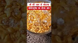 15 दिन barley water जौ का पानी पीने से कमाल हो गया  barley water benefits in hindi [upl. by Nahgaem]