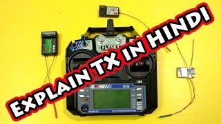 RC Transmitter Explain in HINDI [upl. by Dazhahs]