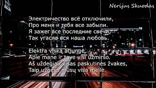 Rauf amp Faik  Вечера lyrics RULT [upl. by Llenaej143]