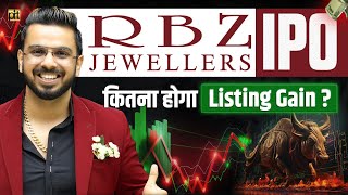 RBZ Jewellers IPO Review  Listing Gain GMP amp All Details  Share Market [upl. by Jackqueline]