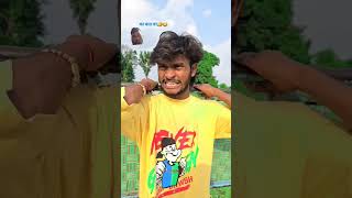 Lar le la comedy funny bhojpuri fun roast experiment smartphone automobile apple [upl. by Onivag]