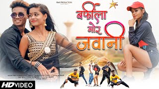 Barfila Mor Jawani  Full HD  New Nagpuri Video 2022  Singer Vinay Kumar amp Priti Barla [upl. by Rodablas]