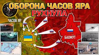 Путин Увеличил Российскую Армию🎖 Часов Яр Обречен💥 Угледар На Грани⚔️ Военные Сводки За 16092024 [upl. by Tik]