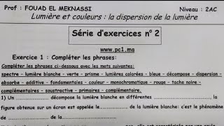 lumière et couleurs Dispersion de la lumière Contrôle N1 Semestre 2 ثانية إعدادي [upl. by Eedak367]