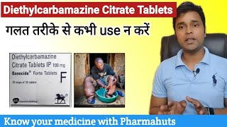 Diethylcarbamazine citrate Tablets 100mg  banocide forte tablet 100mg  Hetrazan tablet use hindi [upl. by Just974]