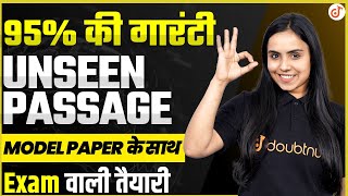 Unseen Passage सबसे आसान Concept  Unseen Passage Model paper के साथ  1011th12th By Bhumika Maam [upl. by Nnilsia]