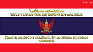 Himno nacional de Tailandia THES letra  Anthem of Thailand Spanish [upl. by Adyan725]