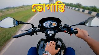 BreakIn Period না মানার কারণে বাইক নিয়ে বিপদে  Rakibuzzaman Ashik [upl. by Durtschi]