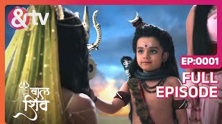 Mahadev और Devi Parvati की कथा  Baal Shiv  Full Episode 1  andtvchannel [upl. by Ecirahs]