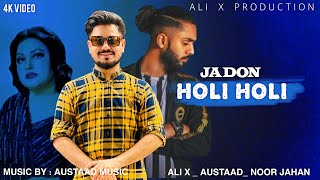 Jadon Holi Jae Lende Naam  NOOR JEHANALI X AUSTAAD  OFFICIAL MUSIC VIDEO 2024 jadonholijae [upl. by Ahtimat]