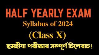 Half yearly Syllabus Class X  HSLC 2025  SEBA  You can learn [upl. by Gretta]