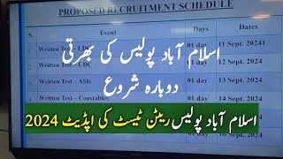 ICT Islamabad Police jobs 2024  ICT Police Jobs Reschedule 2024 [upl. by Halliday]