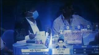 Arjun tendulkar ipl 2022 auction mumbai indians [upl. by Jennifer]