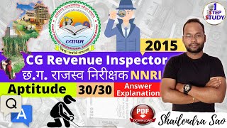 CG Revenue Inspector 2015 CG RI Vyapam NNRI राजस्व निरीक्षक Mathematics Aptitude Solution Answer [upl. by Jerrie]