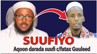 KHILAAFKA U DHAXEEYA SUUFIYO IYO SALAFIYIIN IYO AQOON DARADA Cfataax Guuleed  SHSiciid Naxwe [upl. by Valsimot]