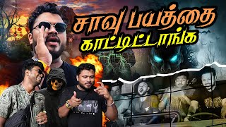 கடலுக்குள்ள Aliensஆ👽🛸  Japan Series Ep6  Vj Siddhu Vlogs [upl. by Helene]