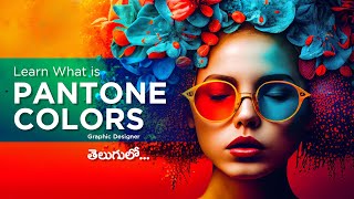 Learn What is Pantone Colors Graphic Design  Telugu [upl. by Fisoi]