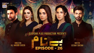 Benaam Episode 26 Subtitle Eng  27th November 2021  ARY Digital Drama [upl. by Brett555]