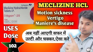 Meclizine देगा चक्कर को टक्कर From Motion Sickness to Vertigo Relief [upl. by Asilam]