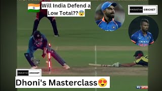 INDIA VS AUSTRALIA ODI FINAL MATCH  MOST SHOCKING 😱 INDIA DEFEATED A LOW TOTAL  ROHIT KOHLI DHONI [upl. by Aisak]