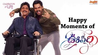 Happy Moments Of Oopiri  Oopiri Audio Launch  Nagarjuna  Karthi  Tamannaah [upl. by Brothers]