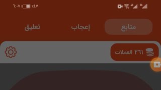 افضل برنامج زيادة متابعين انستقرام عرب مجانا [upl. by Ezra904]